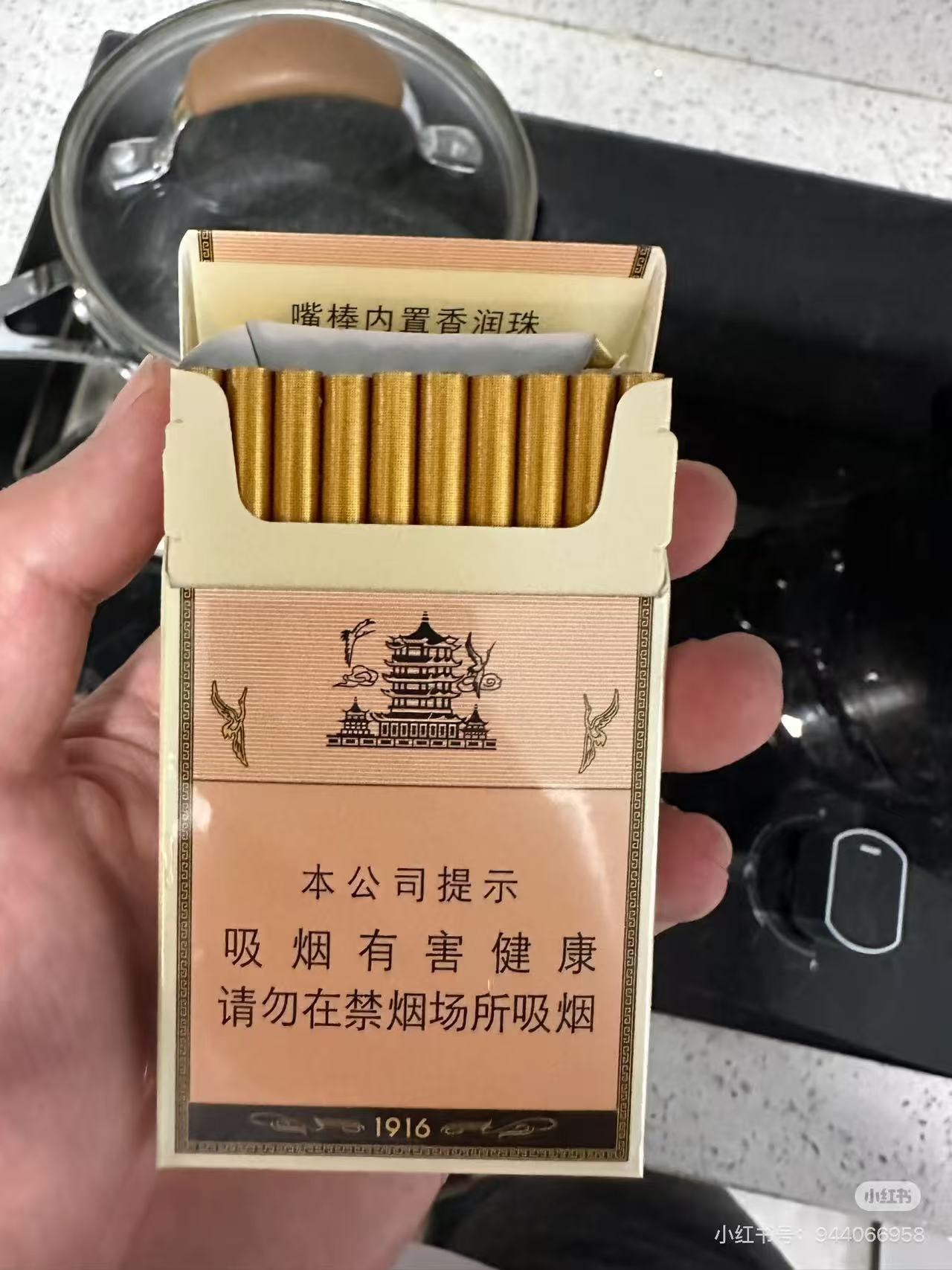 细黄鹤楼1916