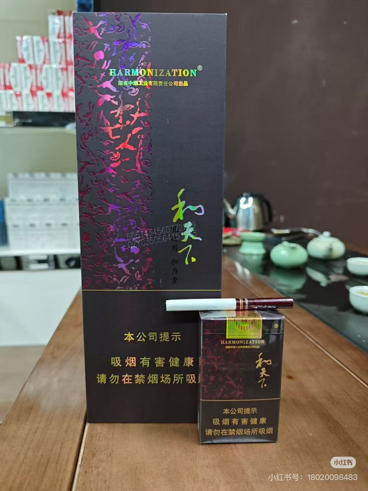 粗和天下