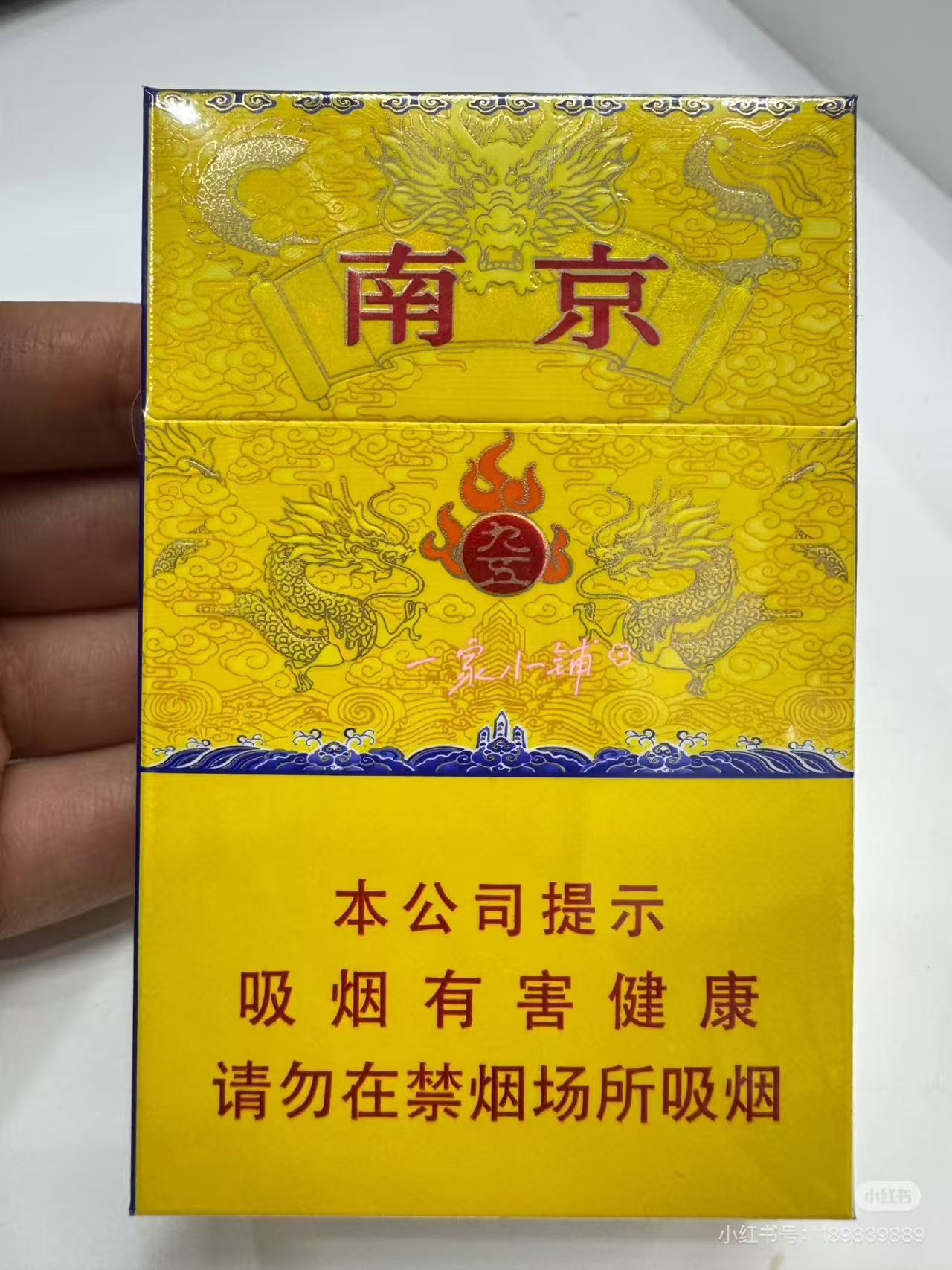 硬包南京九五