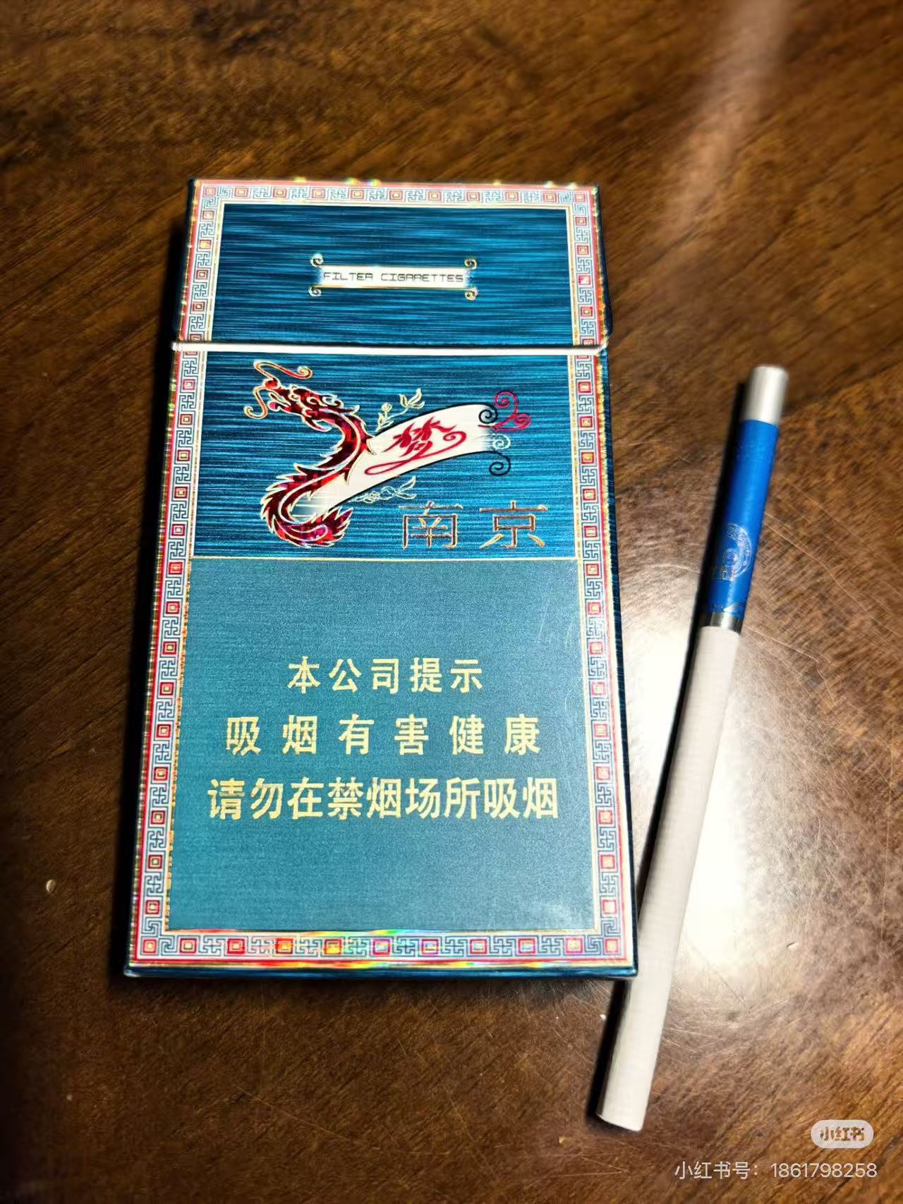 细支南京梦都