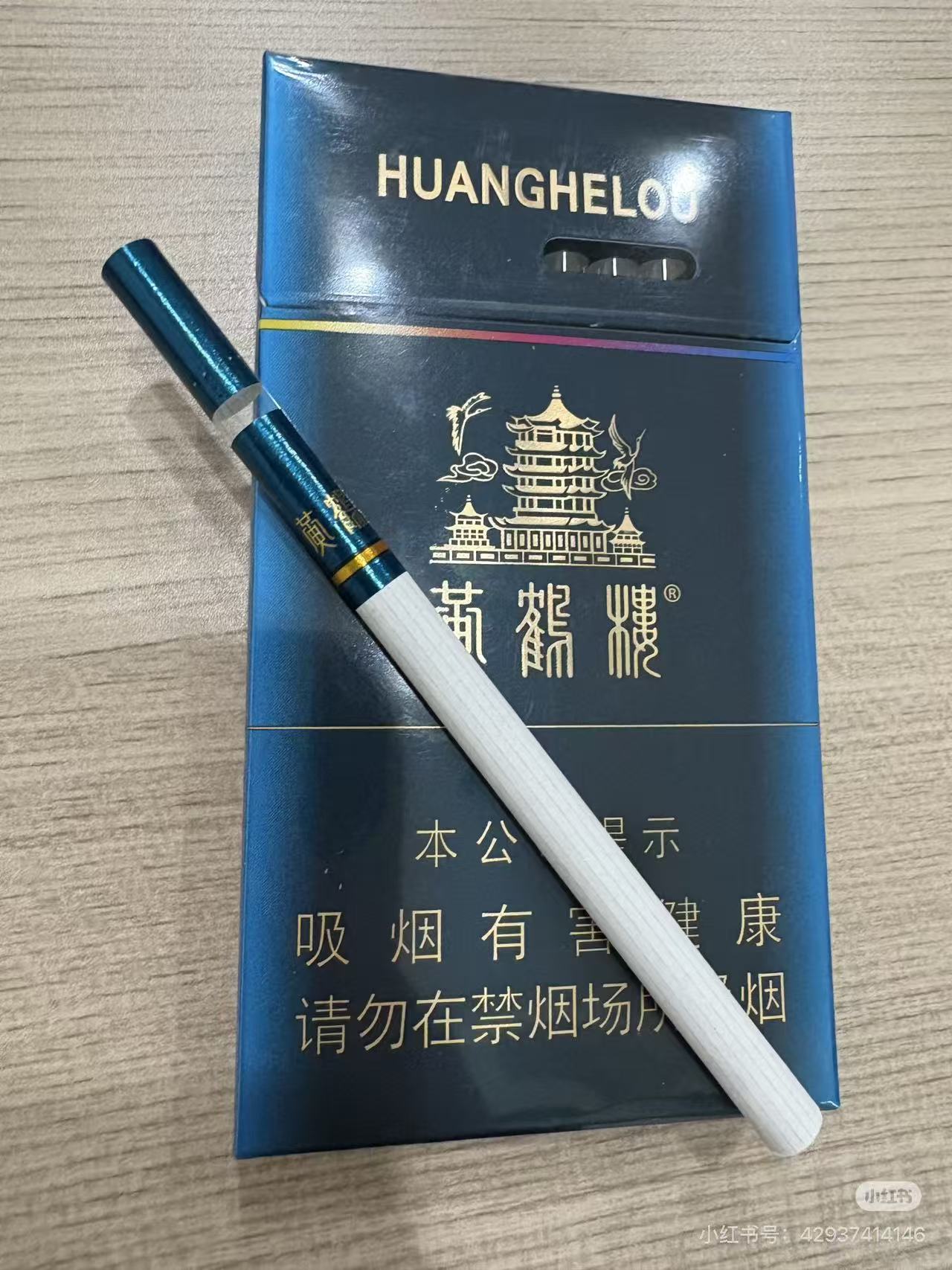 细黄鹤楼涡轮增压