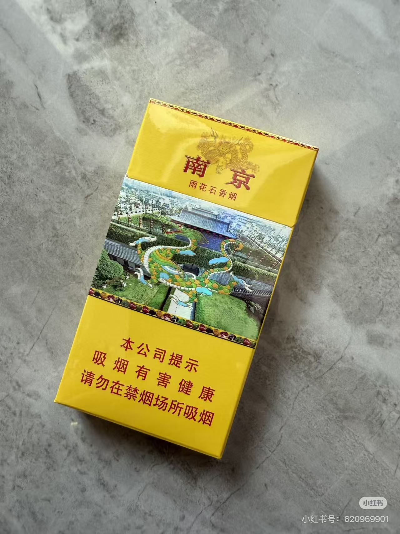 细南京雨花石