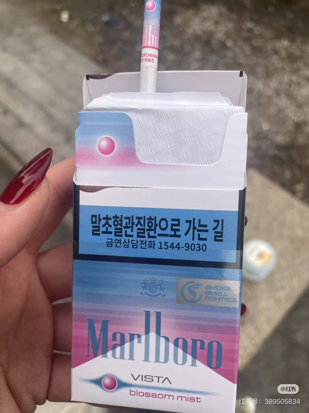 万宝路细支樱花爆