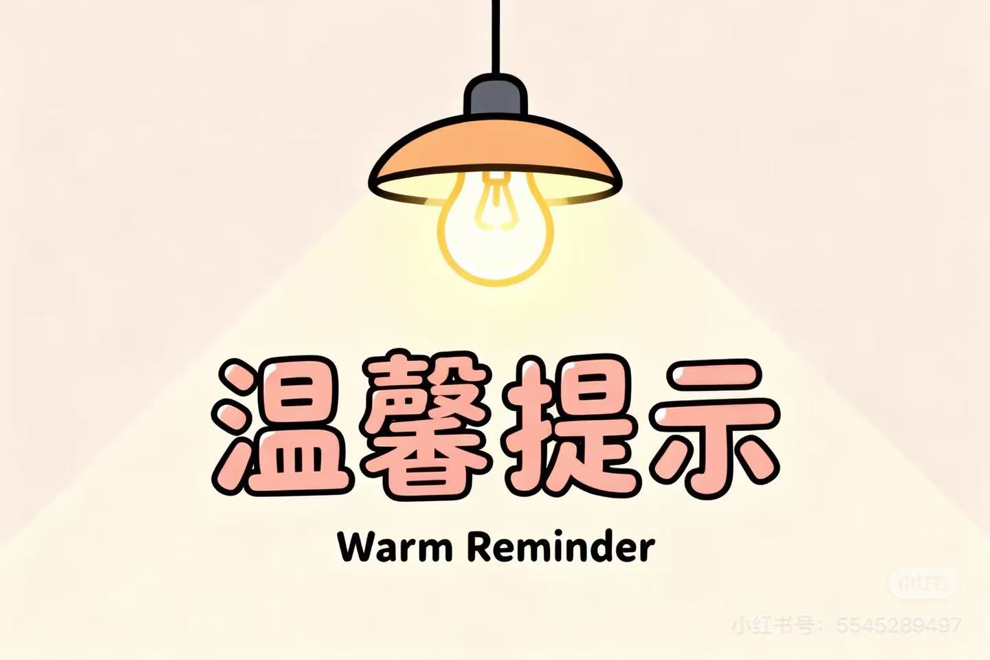 购买10盒冰暴烟弹赠送冰暴烟杆，不满10盒勿拍！！！